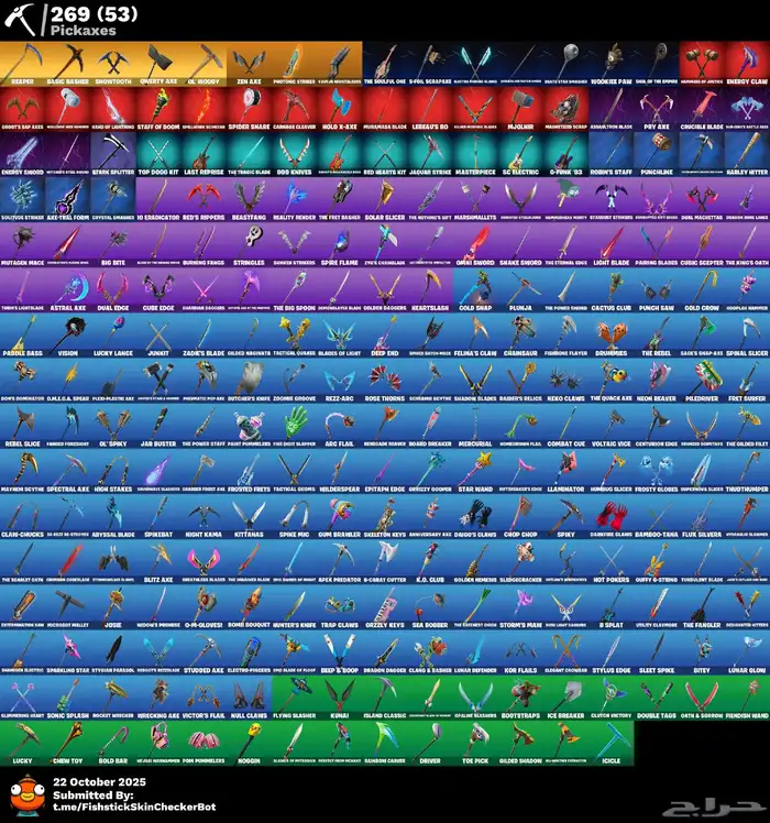 فورت نايت 0