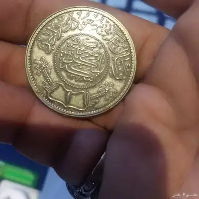 ريال عربي قديم للبيع index