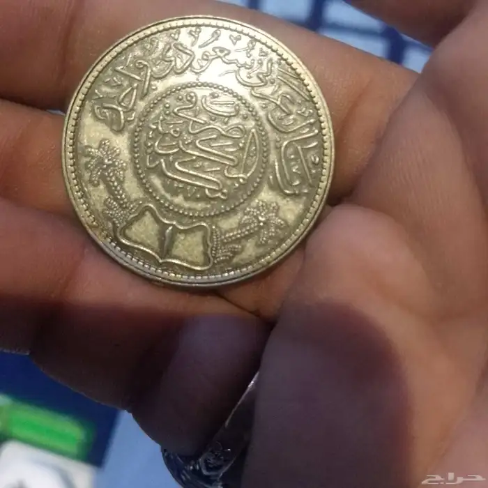 ريال عربي قديم للبيع 0