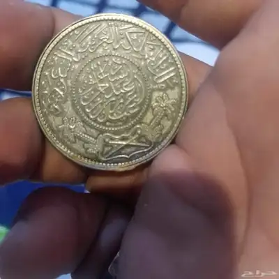 ريال عربي قديم للبيع index