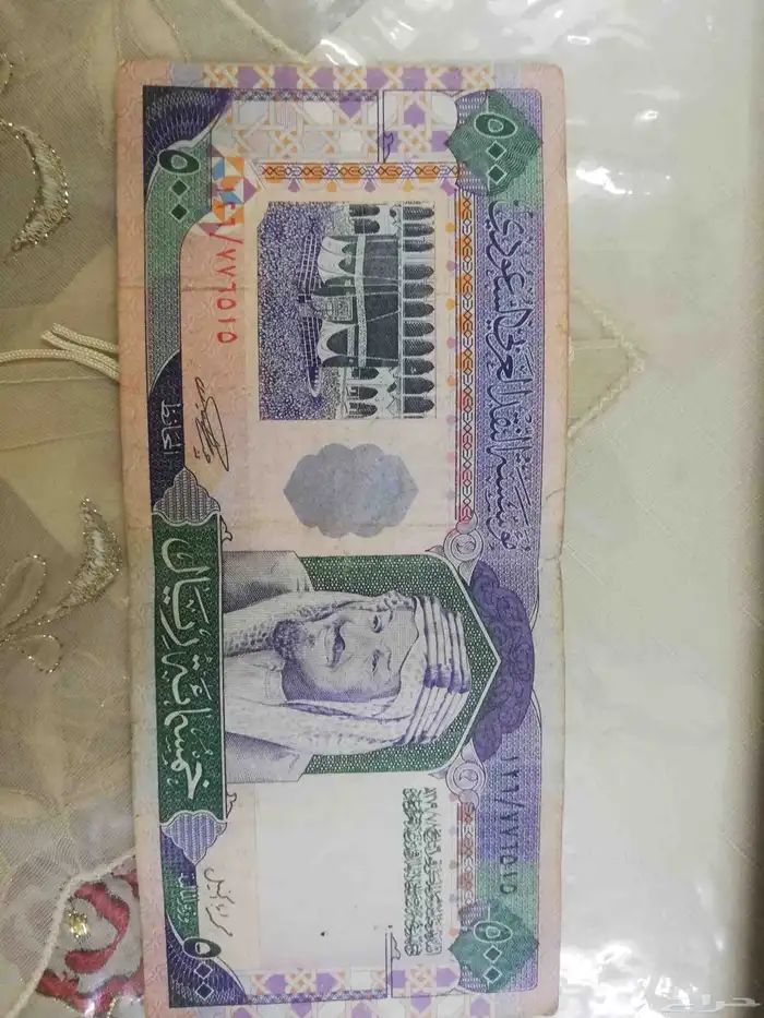 ثلاث قطع نقدية ورقية فئة ال 500 الإصدار الرابع 0