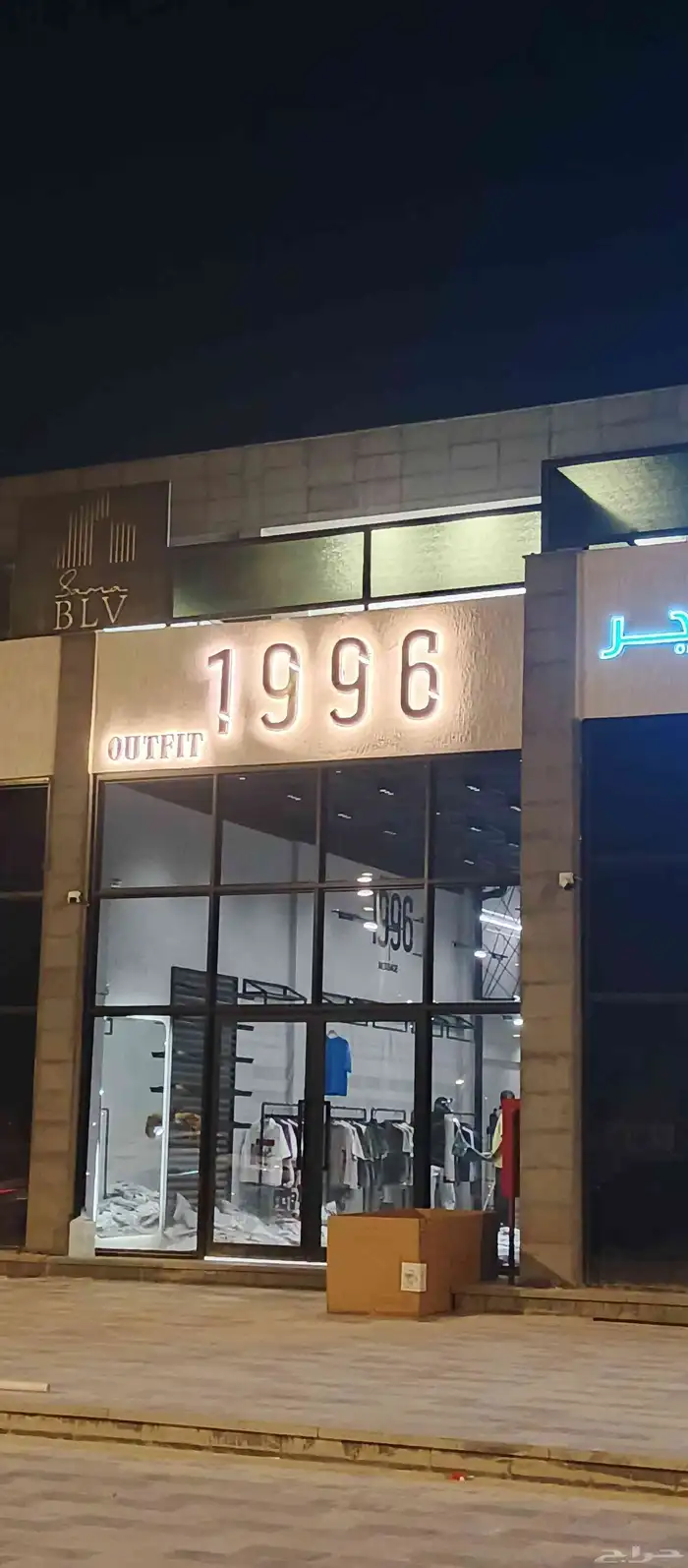 فني نيون لوحات الدعايه والاعلان 1