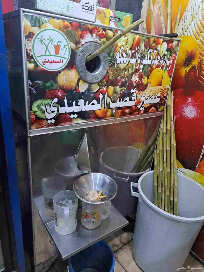 عدة محل عصيرات للبيع 2