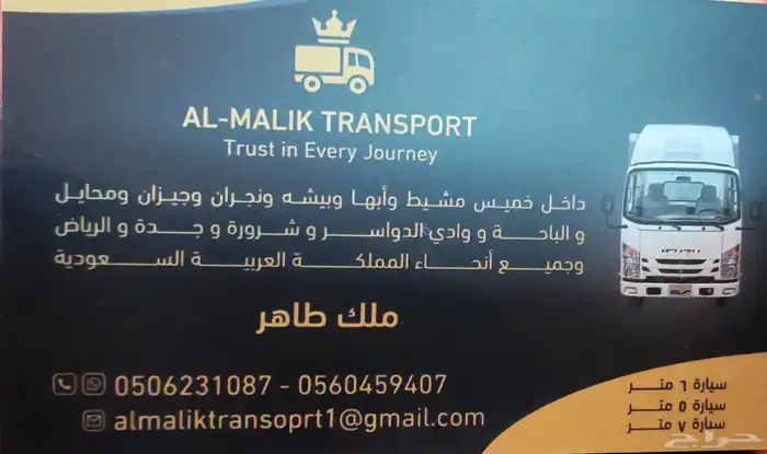 لليجار سته ميتر دينا من خميس مشيط 0