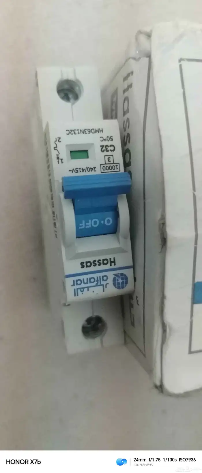 حساس قاطع 4