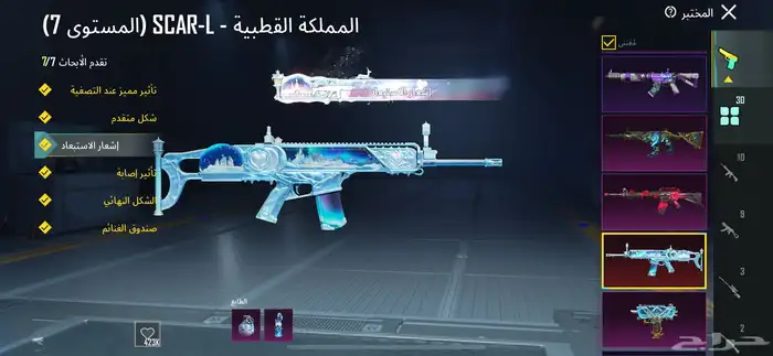 حساب ببجي عالميه 11