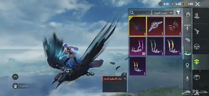 حساب ببجي عالميه 6