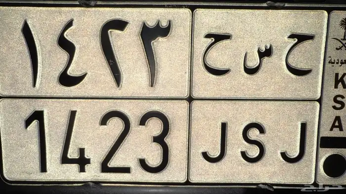 لوحه مميزه 0