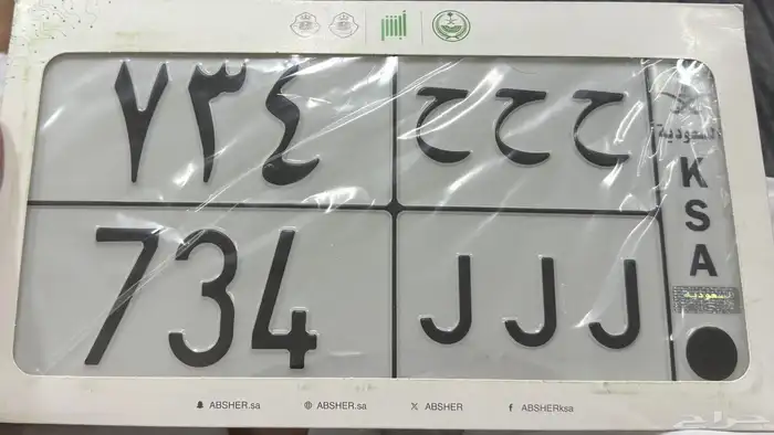 لوحة مكررة مميزة 0