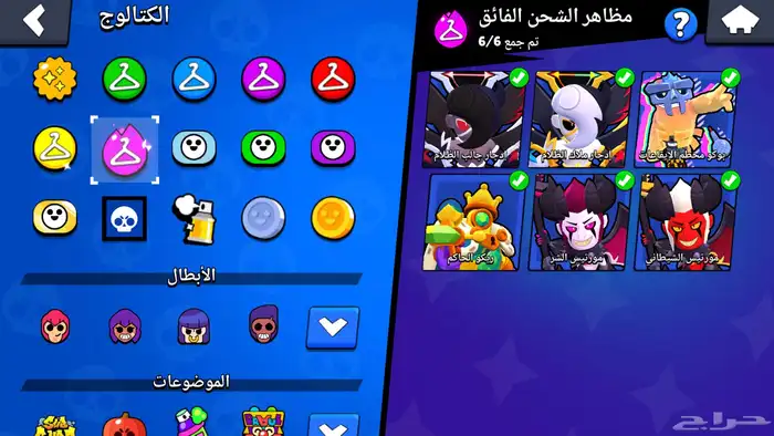 حساب براول للبيع 12