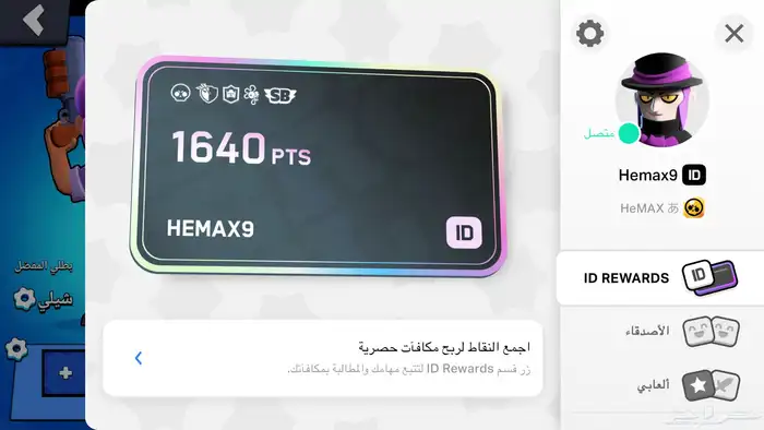 حساب براول للبيع 4