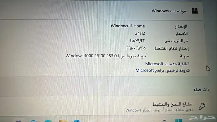 لابتوب hp للبيع ظهرة لبن 1