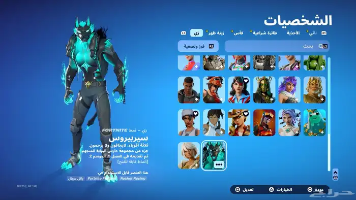 للبيع حساب فورت الحساب انا مسويه به سكنات68والاكسات114 4