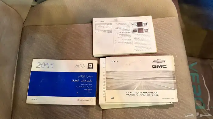 يوكن اسود 2011 17
