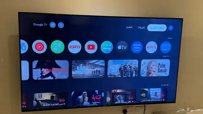 تلفزيون سوني 1