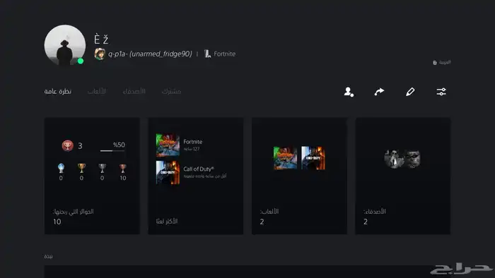 حساب فورت للبيع 48