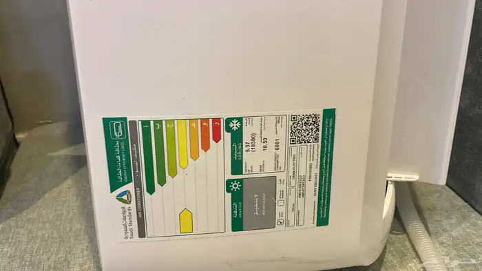 مكيف اسبليت 1