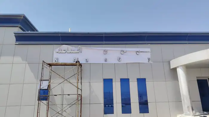 تصنيع وتركيب حروف بارزة مضيئة وفق شروط البلدية 6