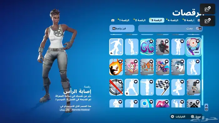 حساب فورت لتبادل حساب قراند او دولارات 5