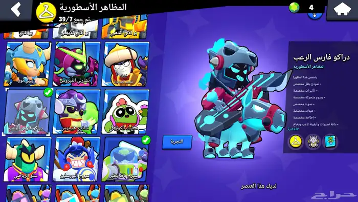 حساب براول للبيع 11