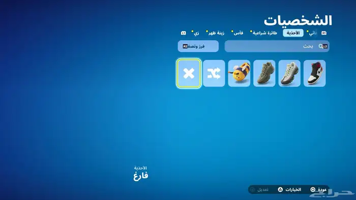 حساب فورت للبيع 30