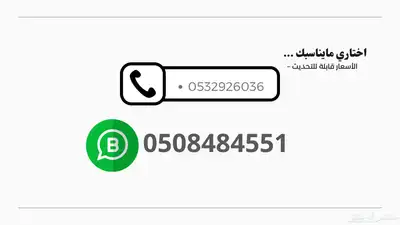 اطقم صلاه index