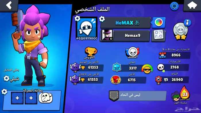 حساب براول للبيع 0