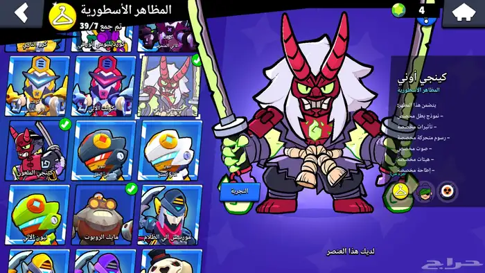 حساب براول للبيع 10