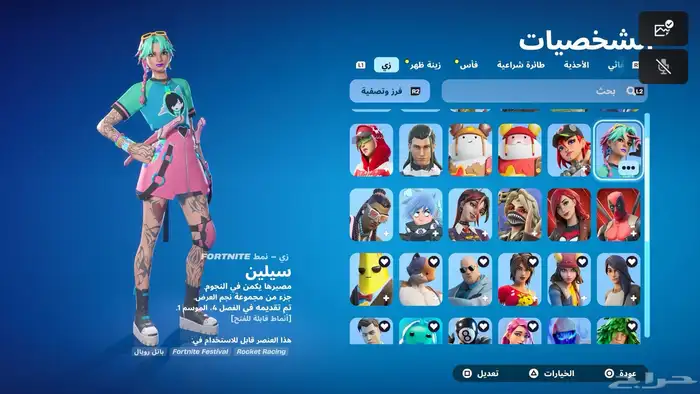 حساب فورت لتبادل حساب قراند او دولارات 0