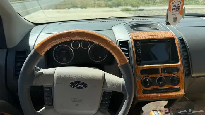 جيب عائلي للبيع 3