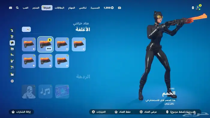 حساب فورت للبيع 29