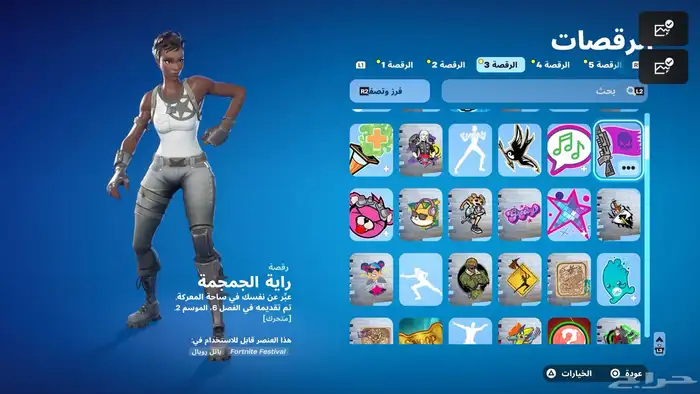 حساب فورت لتبادل حساب قراند او دولارات 10