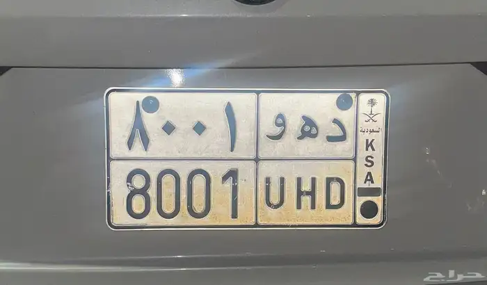 لوحة مميزة على السوم 0