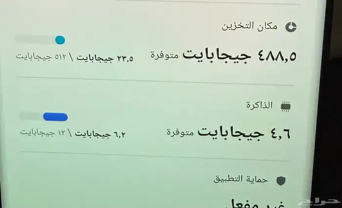 هاتف سامسونج S23 Ultra 0