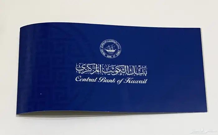 تذكاري كويتي واحد دينار 2001 و 1993 3