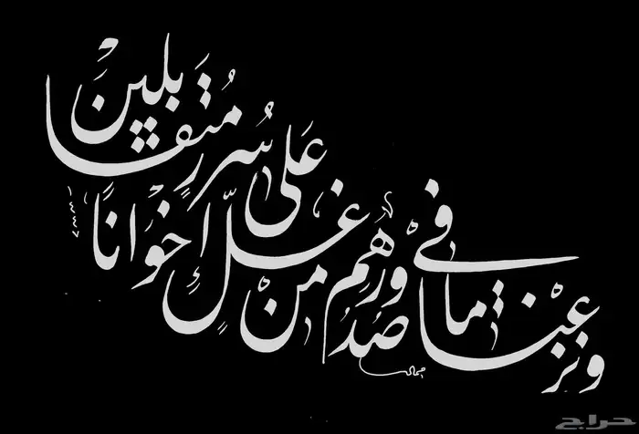 خطاط باليدكتابة اسماء وشعارات 20