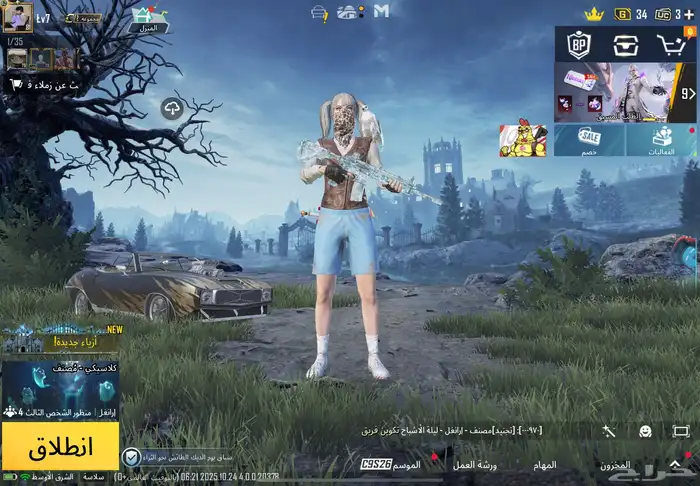 حساب ببجي نادر بي الحيل 0