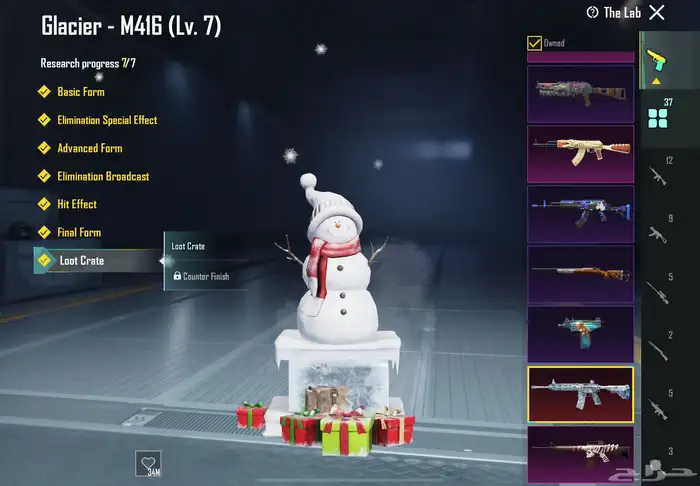 حساب ببجي فخم 1