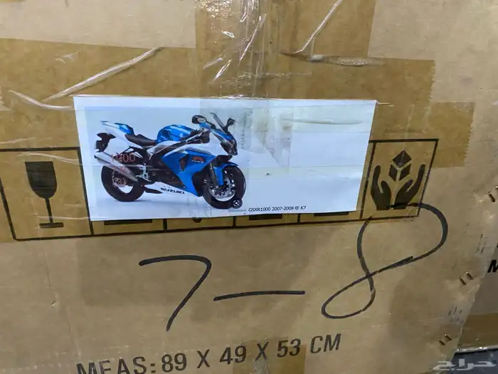 فيابر دباب ريس 27