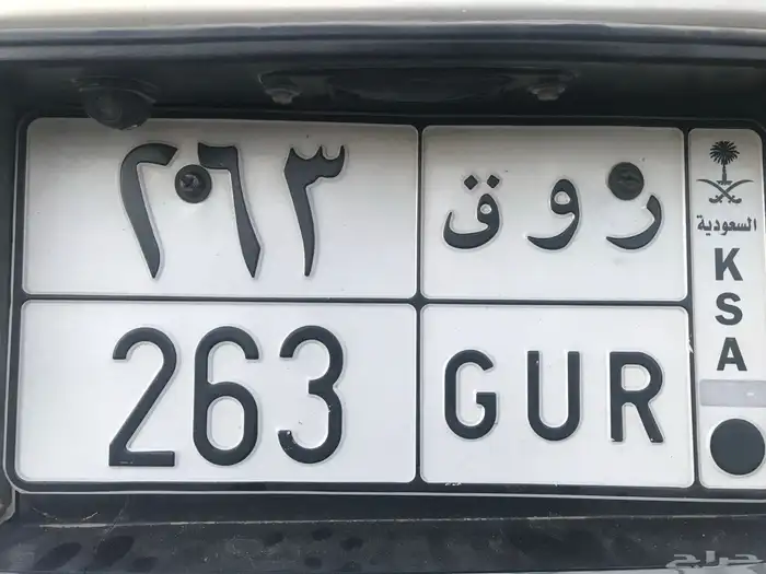 لوحة ( ر و ق   3 6 2 ) 0