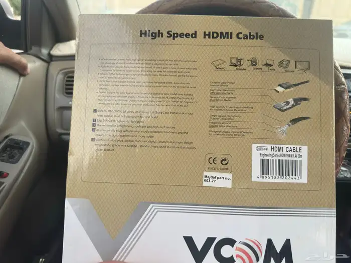 كبل 4K HD اصلي شرط 30متر 2