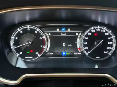GAC GS5 index