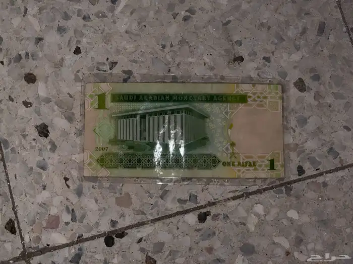 ريال الملك عبدالله 3