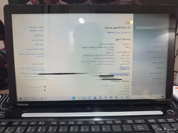 لاب توب مستعمل 0