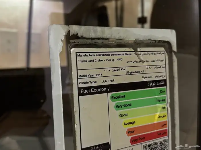 شاص غمارتين 2017 ممشى قليل تم اللبيع 14