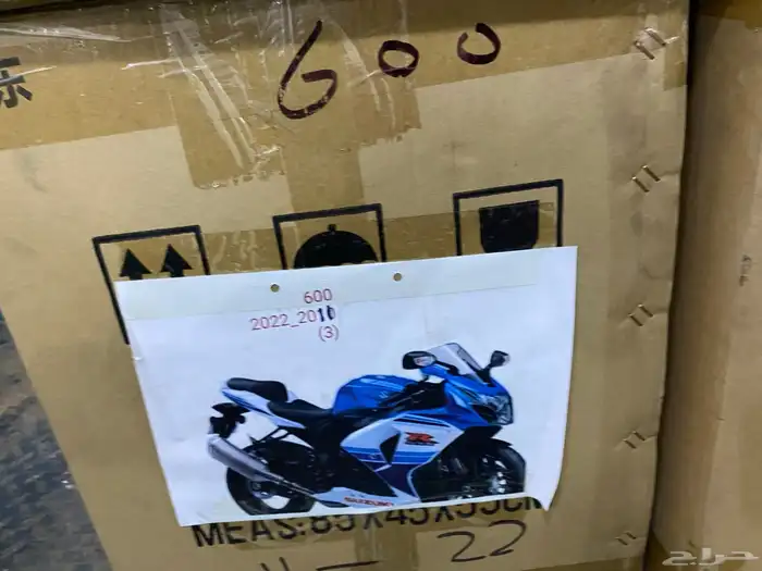 فيابر دباب ريس 17