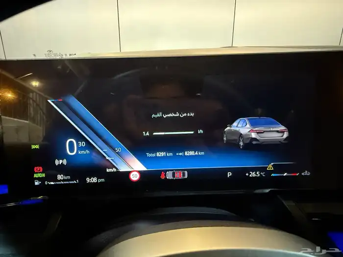 بي ام دبليو 520i 2025 (( بحالة الوكالة )) 11