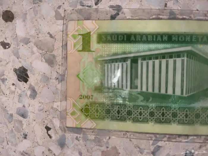 ريال الملك عبدالله 4