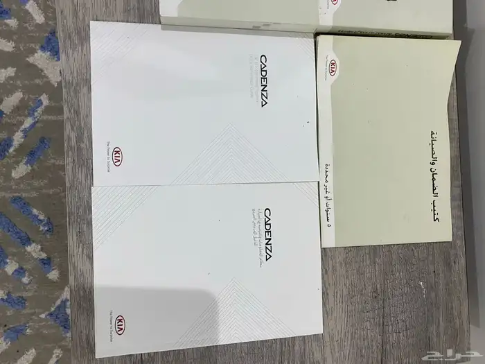 كتلوجات كادينزا 2021 0