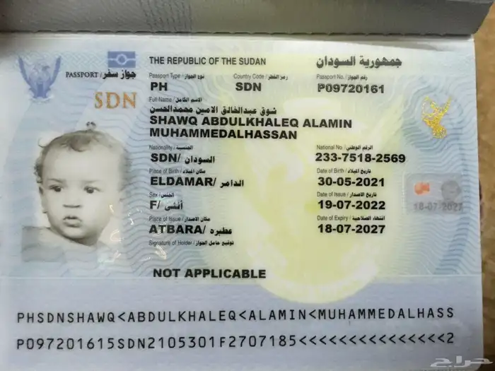 ميداليات واعمال معدنية 17